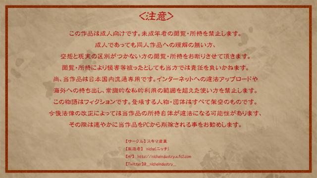 ヤリまくりダンジョン <> 003