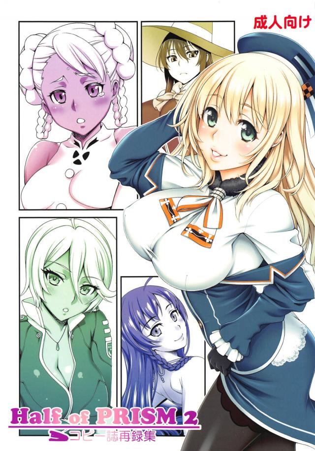 [コピ本まとめ]5つの元ネタよろず本 <> 1