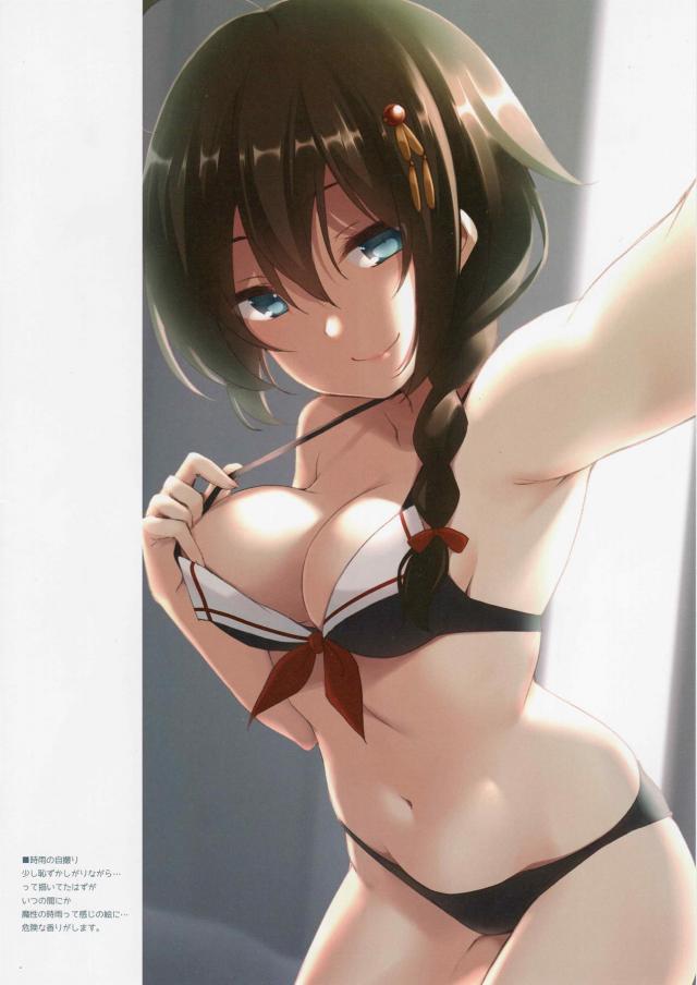 水着艦娘の自撮りだったりMBだったり絆創膏だったり <> 004