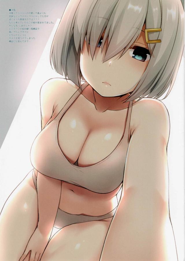 水着艦娘の自撮りだったりMBだったり絆創膏だったり <> 005