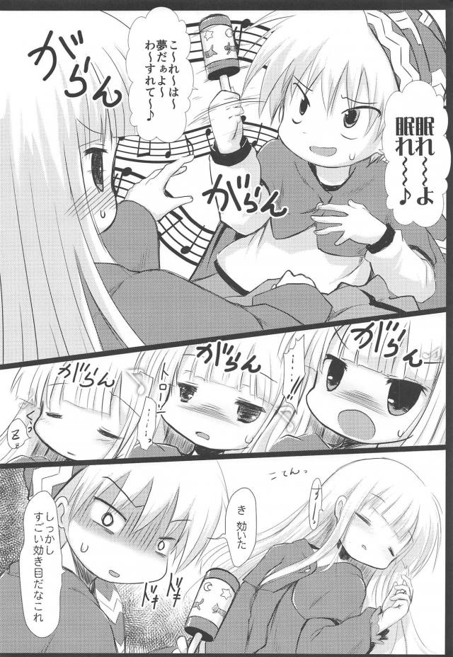 ぱっつんロリ娘に強制睡姦中出しセックス <> 007