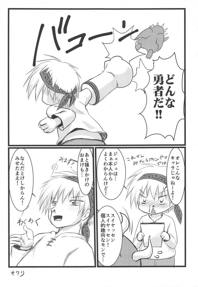 ぱっつんロリ娘に強制睡姦中出しセックス <> 018