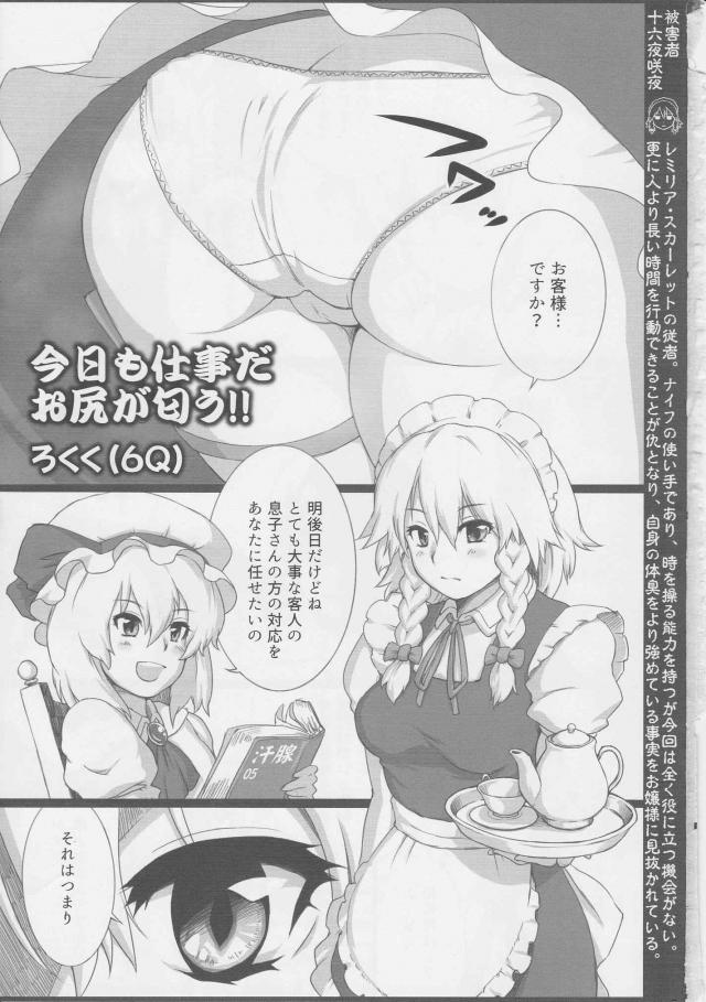 100P超え！蒸れ蒸れおまんこ！クサクサあなる！爆裂放屁！むせかえるような臭気ムンムン！マニアック本 <> 002