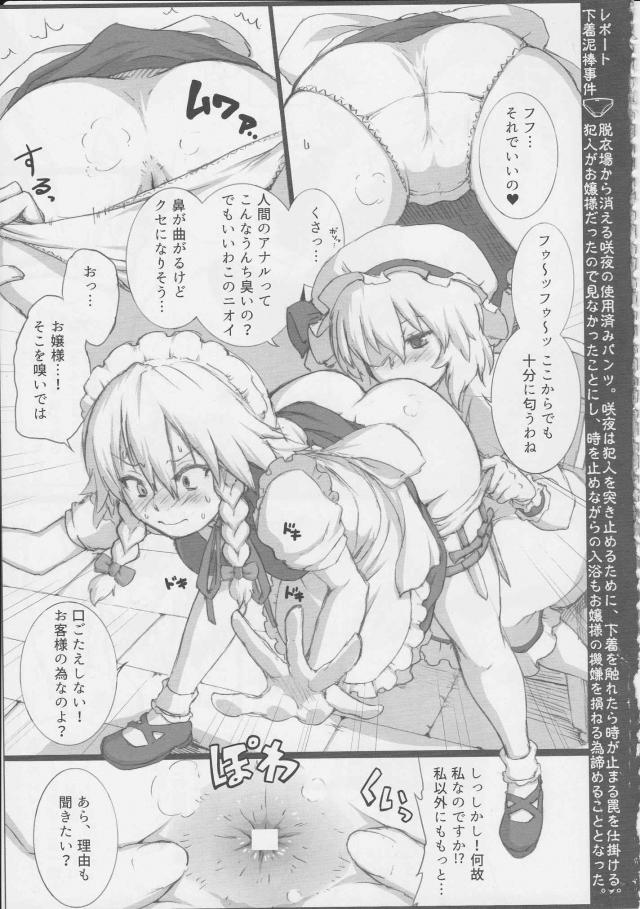 100P超え！蒸れ蒸れおまんこ！クサクサあなる！爆裂放屁！むせかえるような臭気ムンムン！マニアック本 <> 004