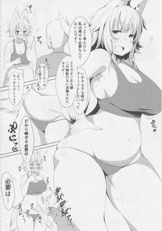 100P超え！蒸れ蒸れおまんこ！クサクサあなる！爆裂放屁！むせかえるような臭気ムンムン！マニアック本 <> 009