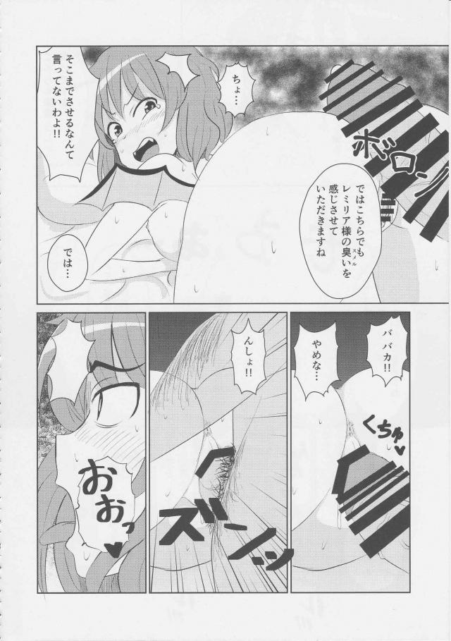 100P超え！蒸れ蒸れおまんこ！クサクサあなる！爆裂放屁！むせかえるような臭気ムンムン！マニアック本 <> 021