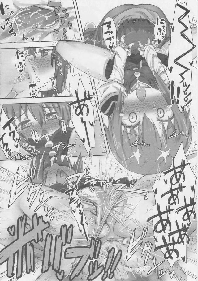 100P超え！蒸れ蒸れおまんこ！クサクサあなる！爆裂放屁！むせかえるような臭気ムンムン！マニアック本 <> 029