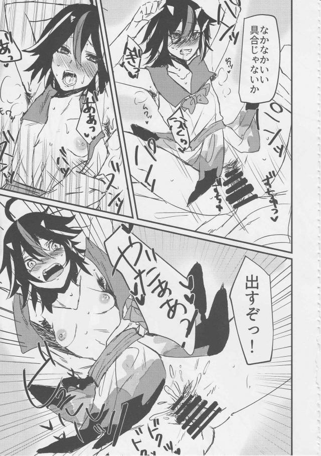 100P超え！蒸れ蒸れおまんこ！クサクサあなる！爆裂放屁！むせかえるような臭気ムンムン！マニアック本 <> 046