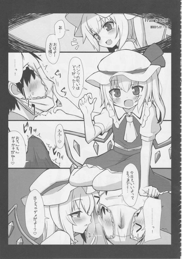 100P超え！蒸れ蒸れおまんこ！クサクサあなる！爆裂放屁！むせかえるような臭気ムンムン！マニアック本 <> 060
