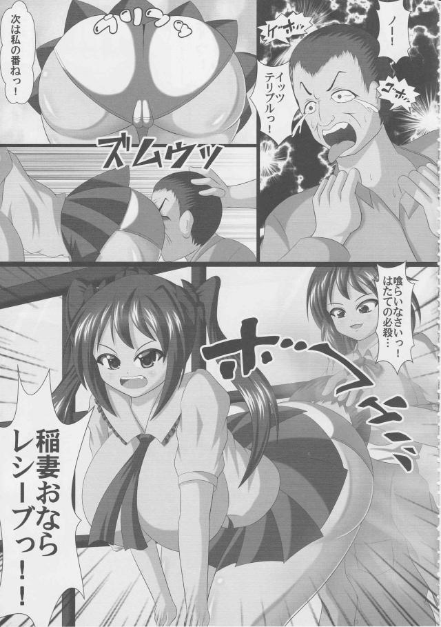 100P超え！蒸れ蒸れおまんこ！クサクサあなる！爆裂放屁！むせかえるような臭気ムンムン！マニアック本 <> 084