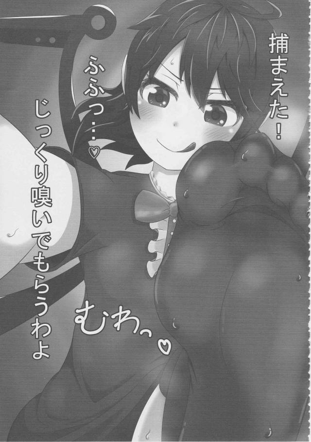 100P超え！蒸れ蒸れおまんこ！クサクサあなる！爆裂放屁！むせかえるような臭気ムンムン！マニアック本 <> 104