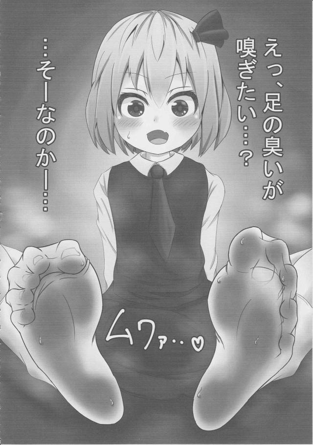 100P超え！蒸れ蒸れおまんこ！クサクサあなる！爆裂放屁！むせかえるような臭気ムンムン！マニアック本 <> 105