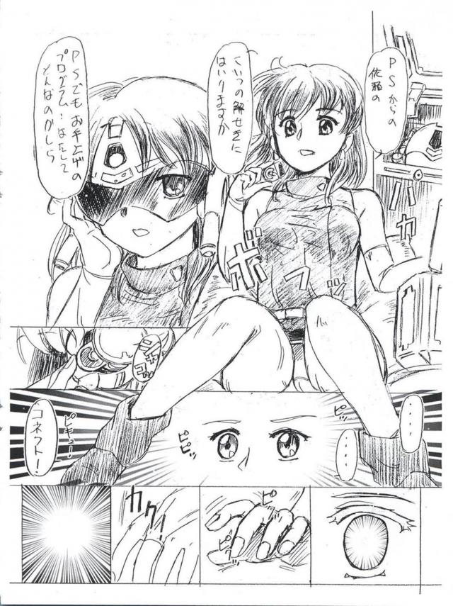 次々出てくる性玩具 <> 003