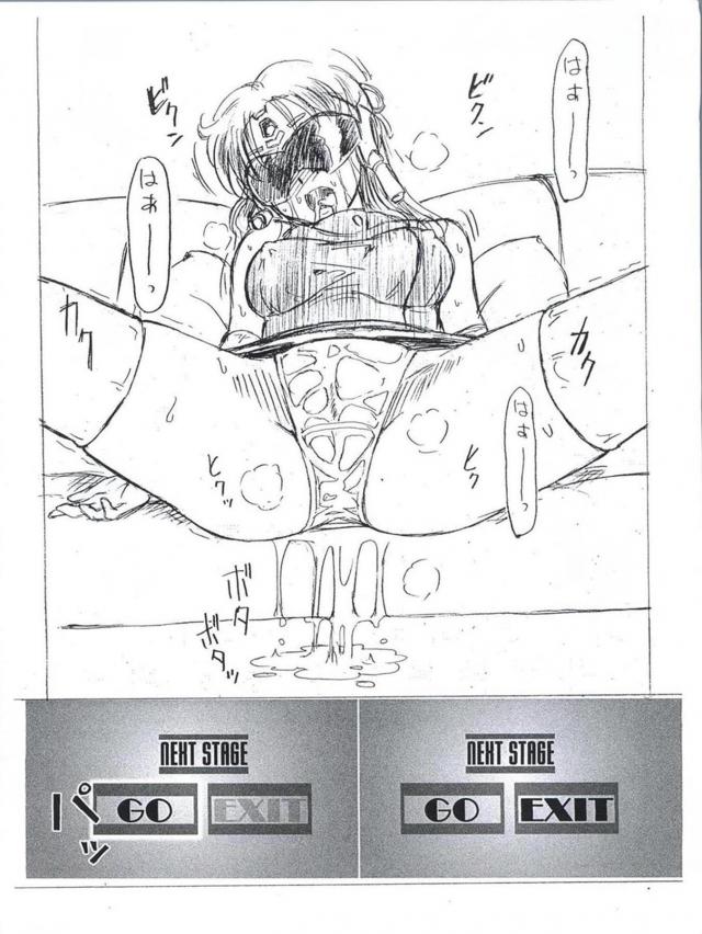 次々出てくる性玩具 <> 013