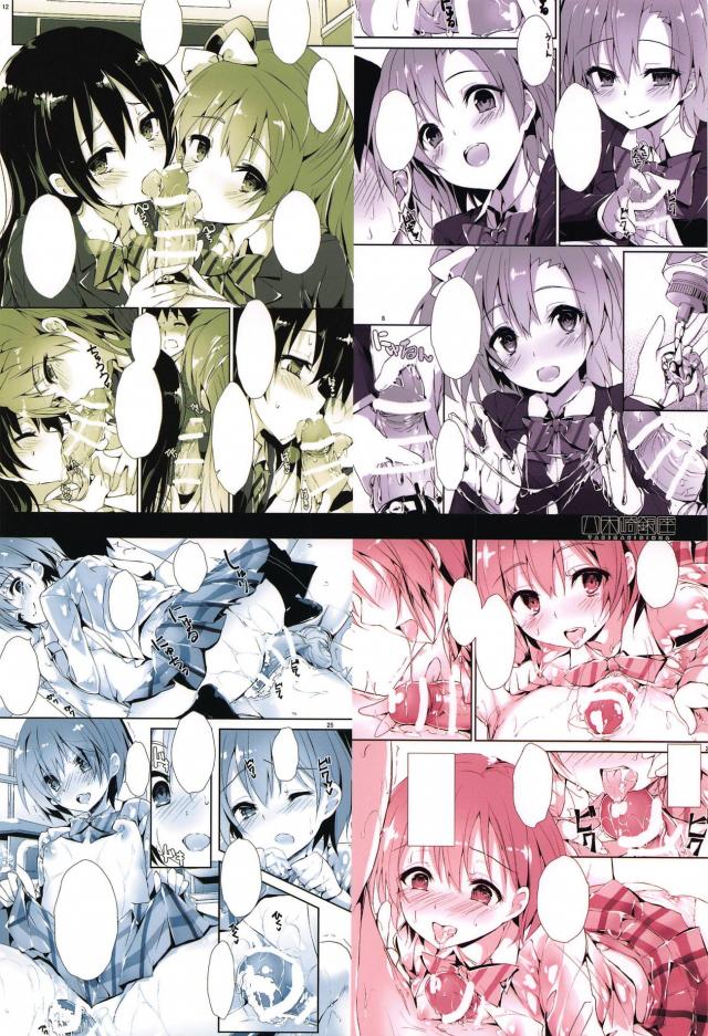 M男向け！μ'sおちんぽラリー4545射精管理 <> 031