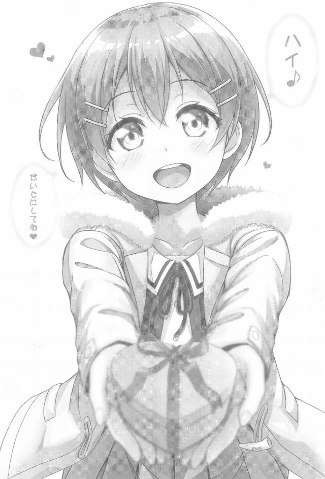 [コメディ]まきりんぱなでクリスマス <> 002
