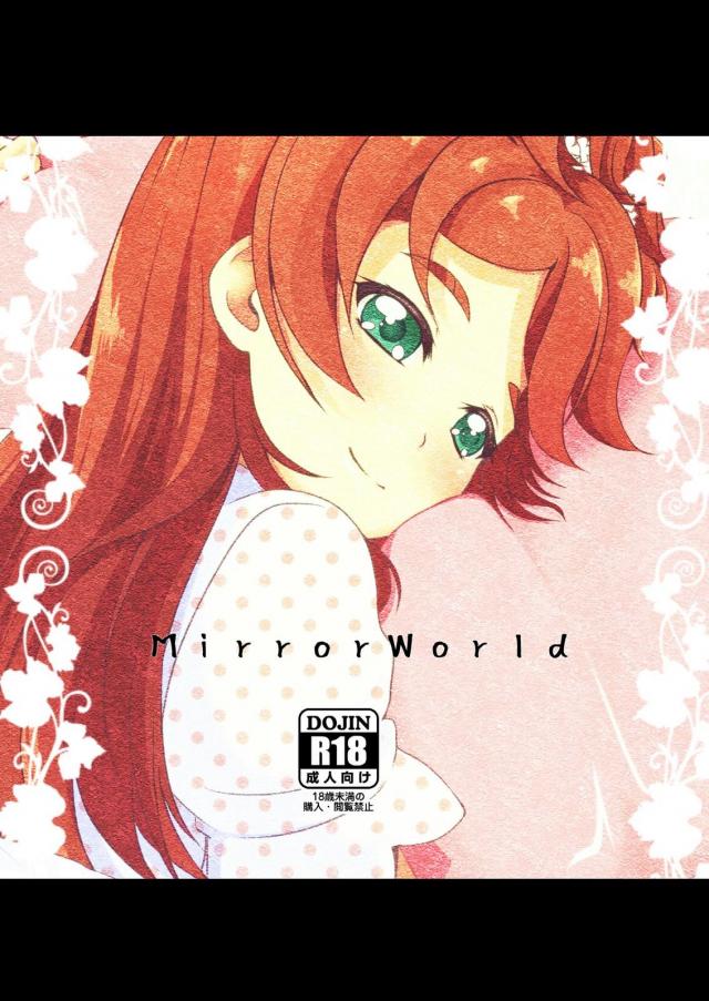 カナはる純愛婚前セックス <> 029