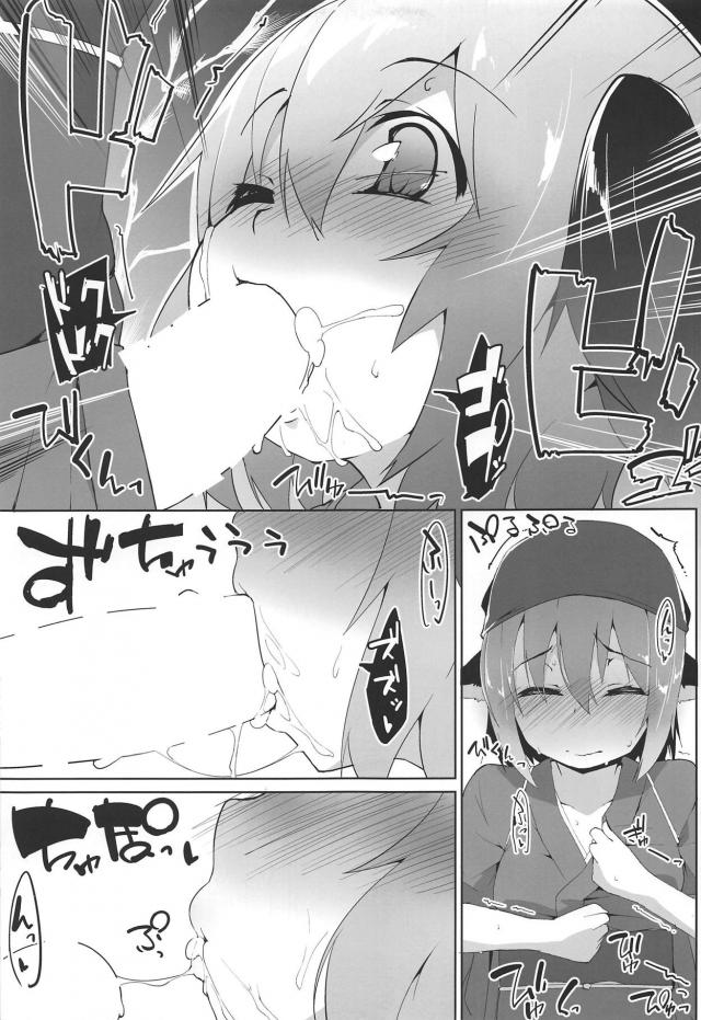 屋台で隠姦ふたなりセックス <> 010