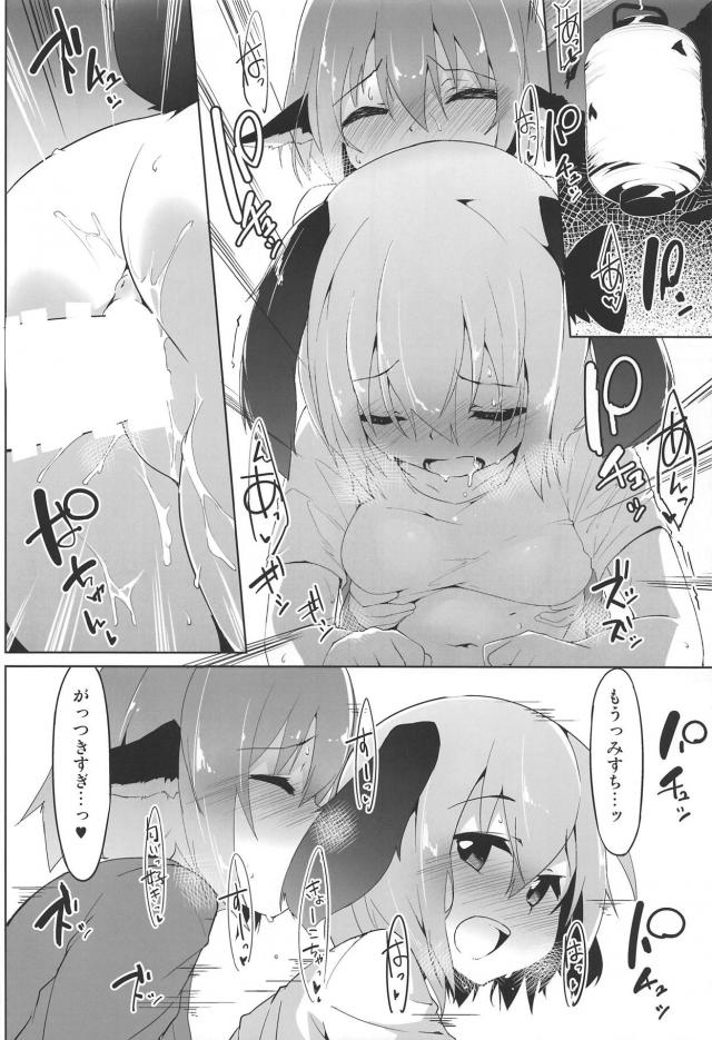 屋台で隠姦ふたなりセックス <> 013