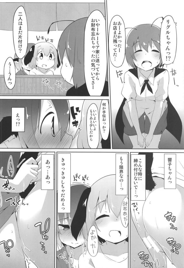 屋台で隠姦ふたなりセックス <> 015