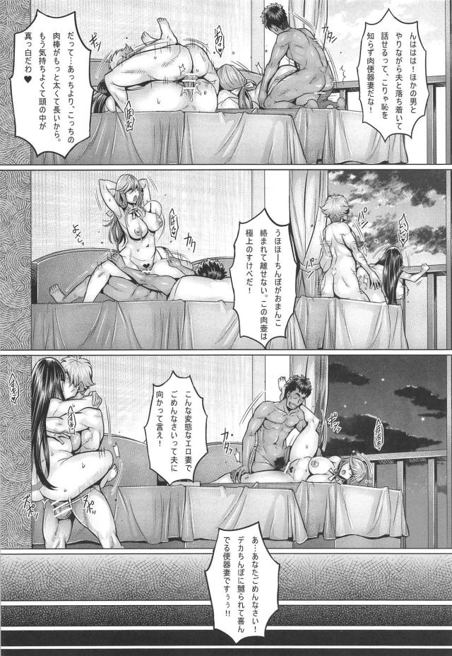 洗脳状態で外人デカマラでズボズボされる人妻熟女たち <> 017