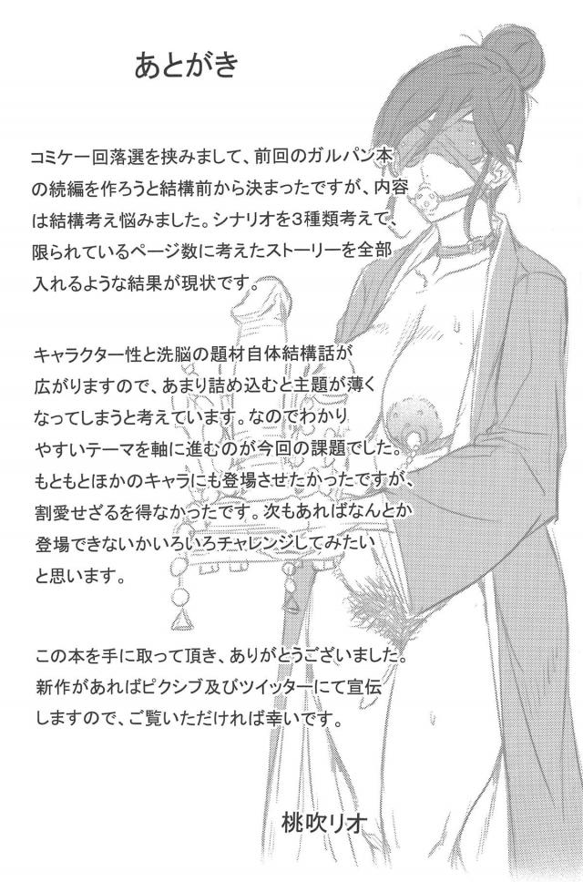 洗脳状態で外人デカマラでズボズボされる人妻熟女たち <> 024