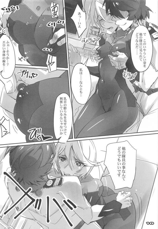 山本玲と古代さんの全裸アナルセックス <> 009