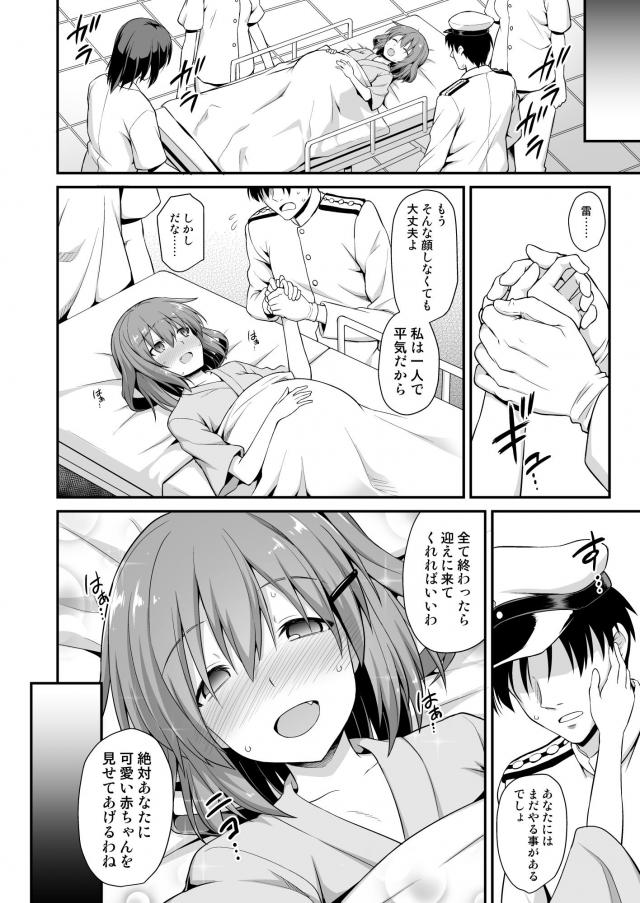 異種姦で母子姦！腹ポテ出産マニアックセックス <> 003