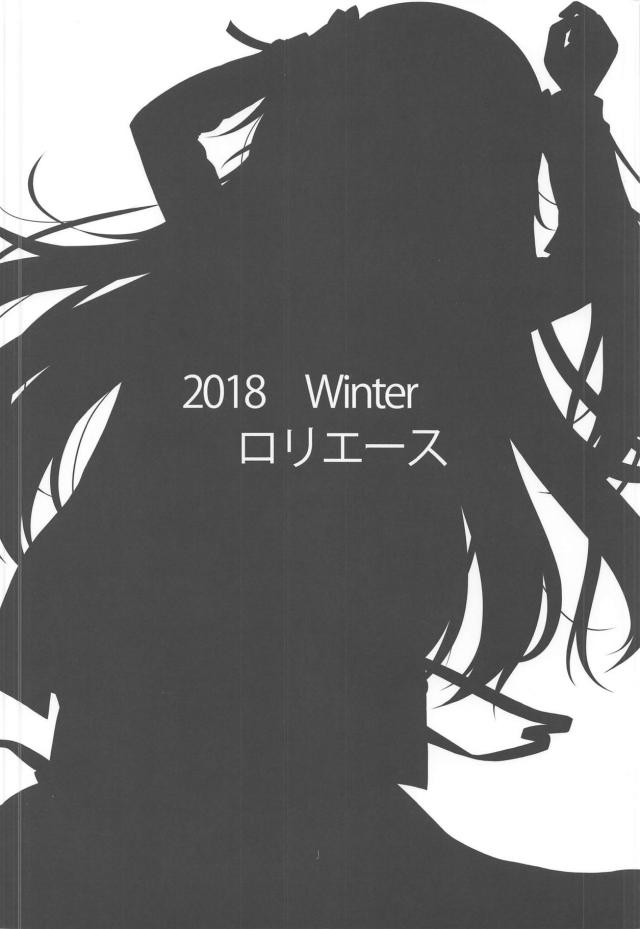愛里寿ちゃんとのデートの最後はやっぱりラブホで <> 014