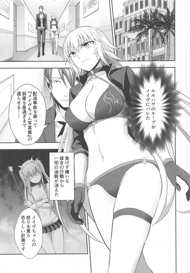 ジャンヌ姉妹のおまんこ屈服3Pセックス <> 002