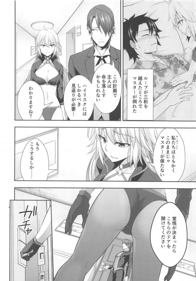 ジャンヌ姉妹のおまんこ屈服3Pセックス <> 003