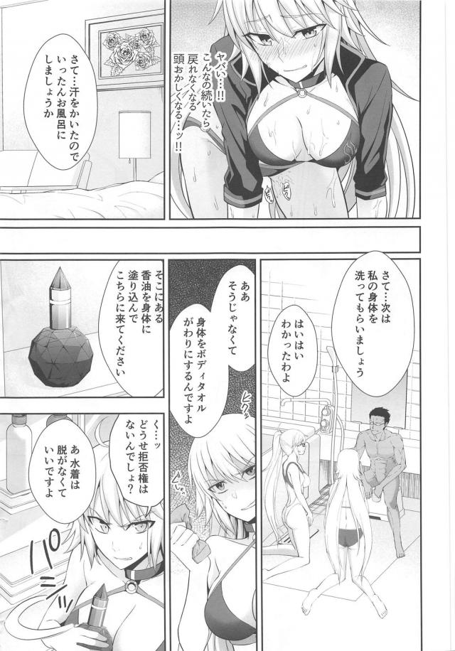 ジャンヌ姉妹のおまんこ屈服3Pセックス <> 012