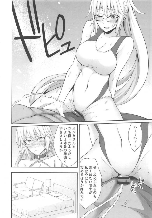 ジャンヌ姉妹のおまんこ屈服3Pセックス <> 019