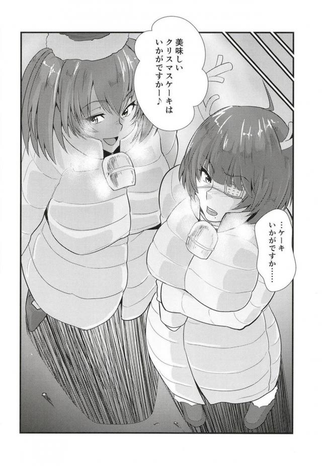 エロコスサンタ＆トナカイと自宅アパートで3Pセックス <> 005