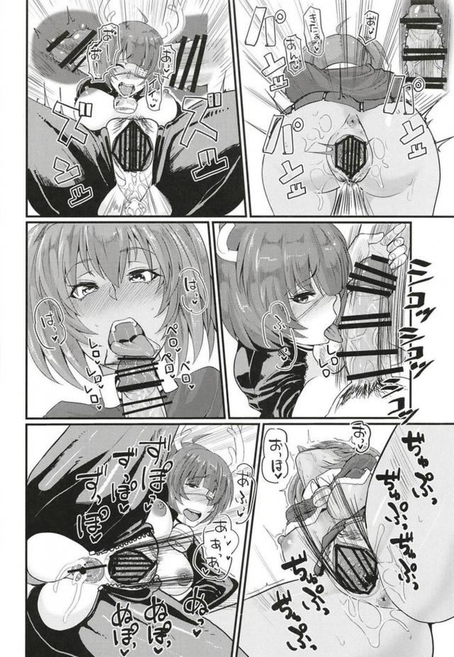 エロコスサンタ＆トナカイと自宅アパートで3Pセックス <> 025