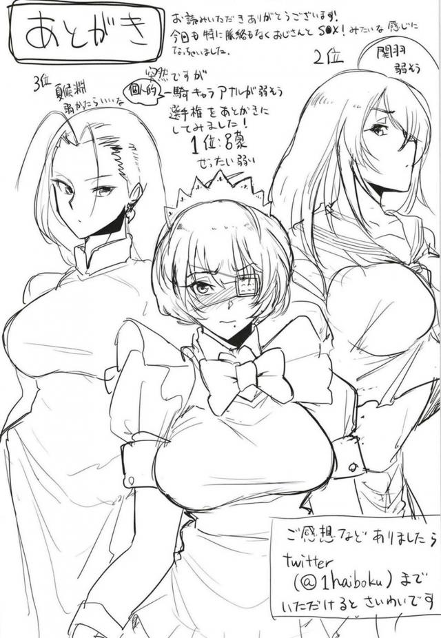 エロコスサンタ＆トナカイと自宅アパートで3Pセックス <> 028