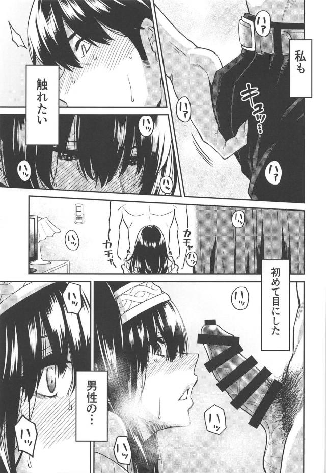 [純愛]恋い焦がれていた武内Pとの初エッチ <> 018