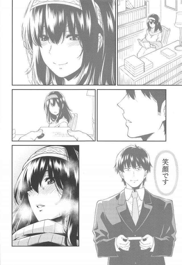 [純愛]恋い焦がれていた武内Pとの初エッチ <> 023