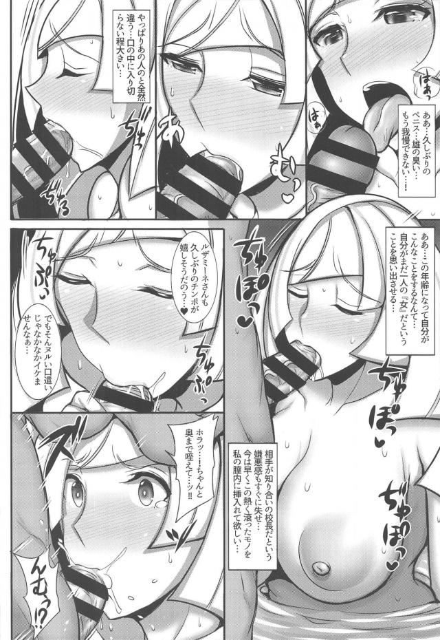 混浴温泉旅館で爆乳人妻不倫セックス <> 007
