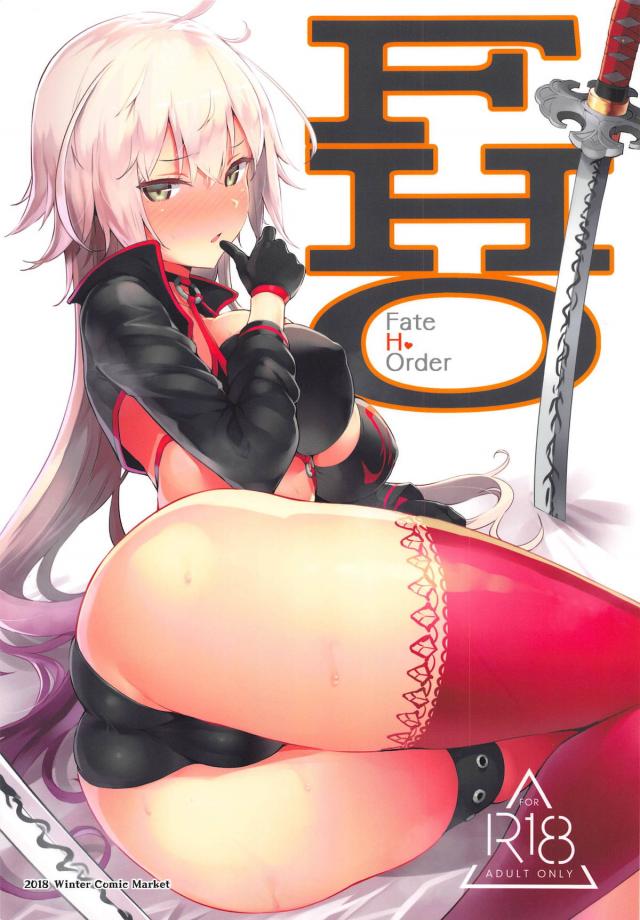 絶倫マスターの性欲全部吐き出すムチムチセックス <> 1