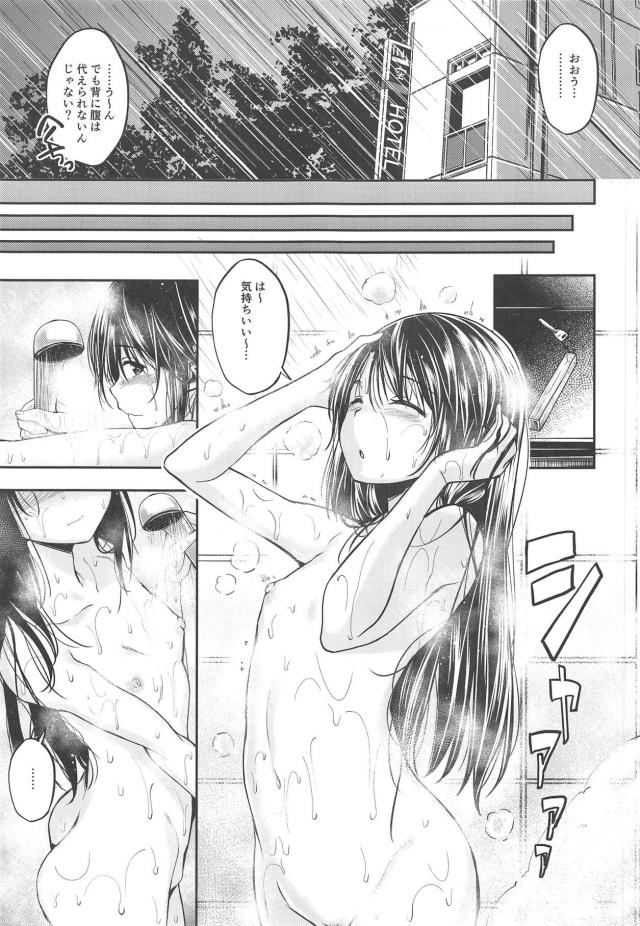 真面目紳士なPとアイドルのちょっと切ない初エッチ <> 004