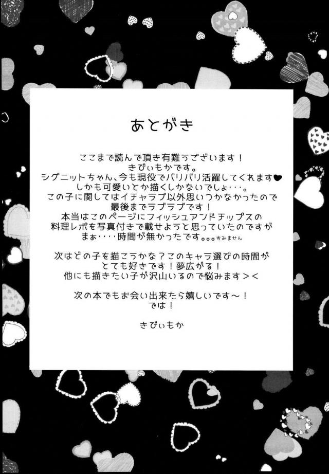 天然あざといノーブラ巨乳娘と仲直りセックス <> 019