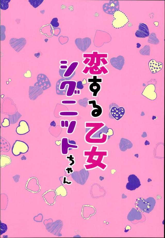 天然あざといノーブラ巨乳娘と仲直りセックス <> 021