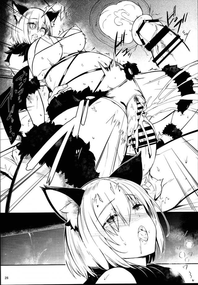 マシュと野獣のような濃厚交尾セックス <> 025