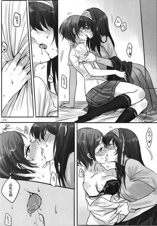 [前編]鷺沢文香と速水奏の百合総集本[200p超え] <> 010