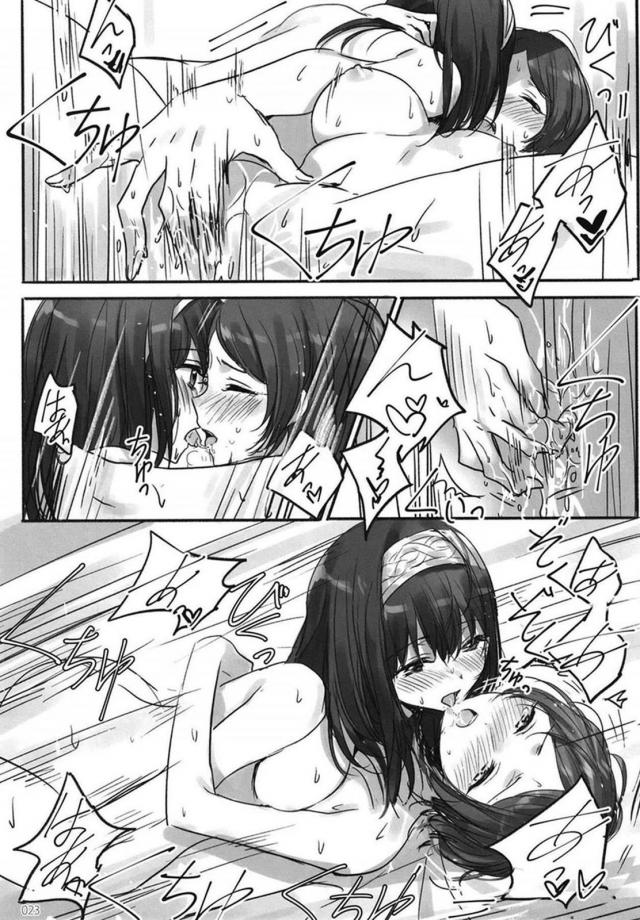 [前編]鷺沢文香と速水奏の百合総集本[200p超え] <> 024