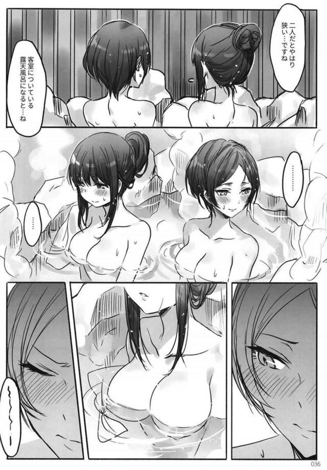 [前編]鷺沢文香と速水奏の百合総集本[200p超え] <> 037