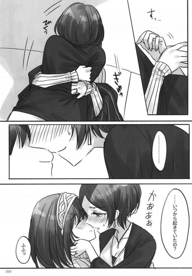 [前編]鷺沢文香と速水奏の百合総集本[200p超え] <> 100
