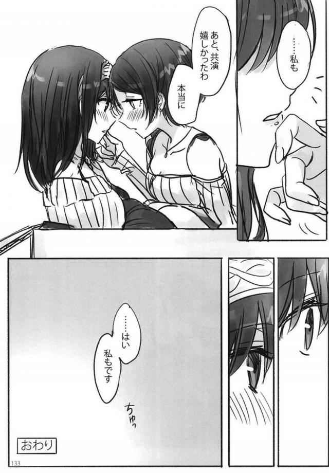 [後編]鷺沢文香と速水奏の百合総集本[200p超え] <> 018