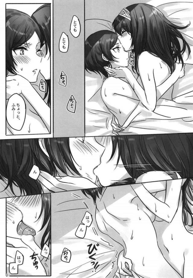 [後編]鷺沢文香と速水奏の百合総集本[200p超え] <> 032